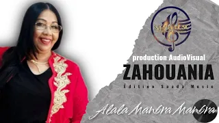 Cheba Zahouania  - Alala Manbra Manbra 2024 شابة زهوانية ألالة منبرامنبرا