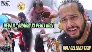 Bhabhi ke saath pehli holi🎨😍|| holi vlog masatuber