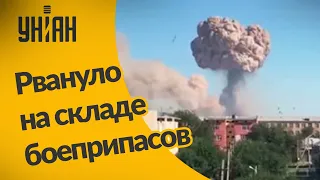 Взрыв на военном складе в Казахстане