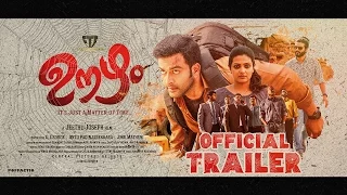 OOZHAM - Official Trailer | Jeethu Joseph, Prithviraj