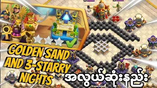 How to Easily Attack Golden Sand and 3-Starry Nights Challenge (Clash of Clans)