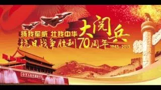 18. March of the Air Force - China's V-Day Military Parade 2015 Martial Music