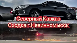 Сходка БПАН и Автозвук г.Невинномысск 20.08.2022г