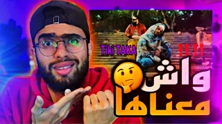 Soolking ft. SCH - Tiki Taka - | | 1  |واش يقصد‼️🤔‼️|ردة فعلي