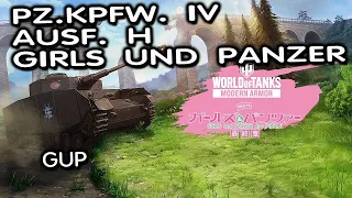 GuP WoT Console Танк из Аниме в World of Tanks Pz.Kpfw. IV Ausf. H Girls und Panzer