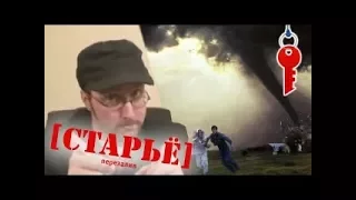 Nostalgia Critic  Смерч ⁄ Twister rus vo (перезалив)