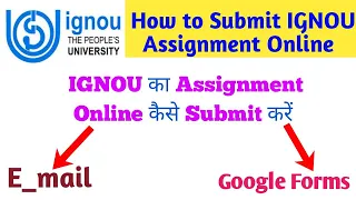 How to Submit IGNOU Assignments Through Email/Google Forms | Assignment Online Submit कैसे करें