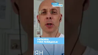 💥АСЛАНЯН: Армия России ПРОИГРЫВАЕТ ВСУ! Украинцы более ЧЕЛОВЕЧНЫ! Путин ПРОИГРАЛ!  #новости  #важно