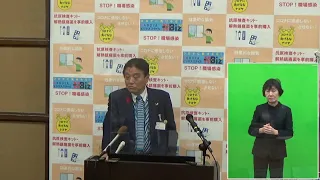 令和4年12月19日　名古屋市長河村たかし 定例記者会見