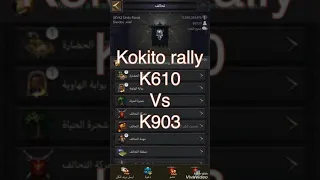 Clash of king k610 kokito romantic rally to p6 150m k903