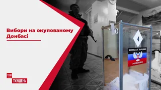 Вибори на окупованому Донбасі: чи погодилась Україна на російський сценарій