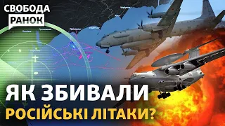 Самолеты А-50 и ИЛ-22 были сбиты над Азовским морем. НАТО готовится к войне с РФ? | Свобода.Ранок