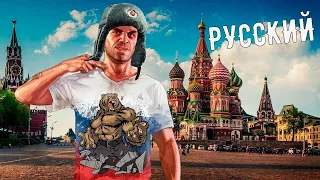 Русский дубляж в играх |Нужен ли полный перевод?|