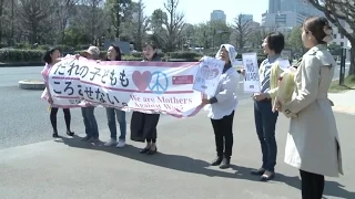 Japanese Housewives Protest Against Japan's New Security Bill