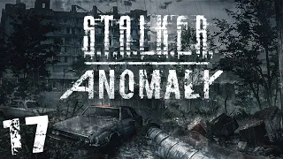 S.T.A.L.K.E.R. Anomaly 1.5 #17. ЧАЭС, Ответы на Все Вопросы