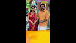 You or Me | Aha Kalyanam