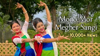 Mono Mor Megher Sangi | Rabindra Sangeet | Rabindra Nritya | Raghav Chatterjee