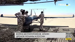 💥 Война дронов. РФ не удается получить преимущество