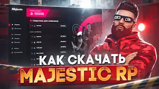 ✅ КАК СКАЧАТЬ MAJESTIC RP в 2024 ГОДУ! КАК НАЧАТЬ ИГРАТЬ в GTA 5 RP / MAJESTIC RP