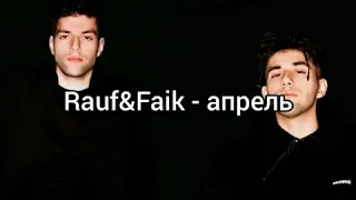 Rauf&Faik - апрель Türkçe Okunuş (Nisan)