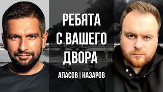 🤬ЗРАДЫ КОНТРНАСТУПЛЕНИЯ - БАЙДЕН, ДУДА, ВСУ! АРЕСТОВИЧ ИДЕТ В БОЙ,ВОЕНКОМЫ ВСЁ! ​⁠@APASOV,НАЗАРОВ