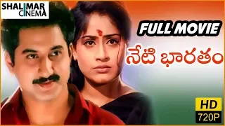 Neti Bharatam Telugu Full Length Movie || Suman, Vijayashanti || Shalimarcinema