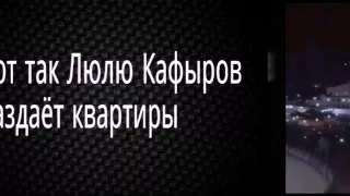 Картинки из жизни Чечни 34ч. Кадыровский беспредел