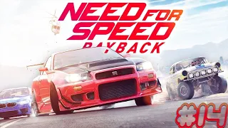 Прохождение Need For Speed:Payback.#14 Буря в Пустыне