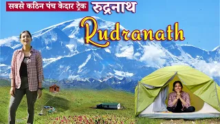 RUDRANATH : Rudranath Trek 2023 | Panch Kedar Yatra  | Rudranath Trek Guide | Kanchan Naithani Vlogs