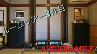 Audio family🎻The first room tour 🏡3rd house🎶