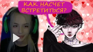 Курсед нашел свою Любовь / ZXCURSED