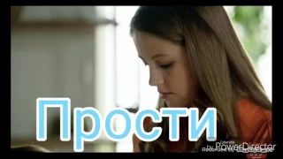 Андрей и Яна/Прости/Молодёжка 💓