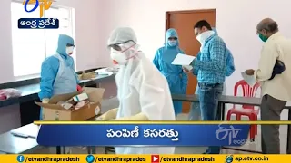 4 PM | Ghantaravam | News Headlines | 21st Dec' 2020 | ETV Andhra Pradesh