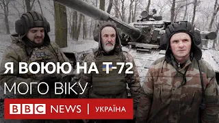 Захисники Бахмута і Соледара чекають на західні танки | Репортаж BBC World News з передової