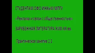 "Золотой горшок" Гофмана. Анализ сказки. Практическое занятие 1.1