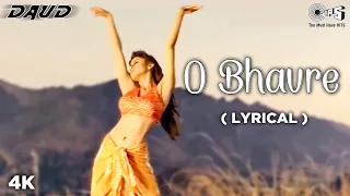 O Bhavre Lyrical - Daud | Sanjay Dutt, Urmila Matondkar | A. R. Rahman | Yeshudas, Asha Bhosle