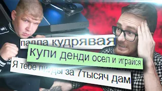 ✅ПОКУПАЮ PS4 ДЕШЕВО У ДАУНОВ С АВИТО - EVG