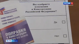 Поправки в Конституцию: для удобства, голосование будет организовано во дворах многоэтажек