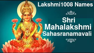 Mahalakshmi Sahasranamavali I मां लक्ष्मी जी के 1008 नाम पूर्ण करेंगे सारे काम|Lakshmi 1008 Names