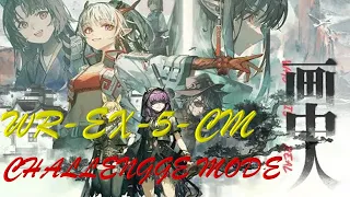 Arknights | WR-EX-5-CM Challenge Mode | High Rarity Squad