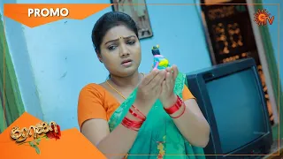 Roja - Promo | 05 August 2022 | Sun TV Serial | Tamil Serial