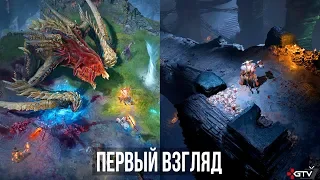Diablo 4 — Предварительный обзор | Ранний Первый взгляд