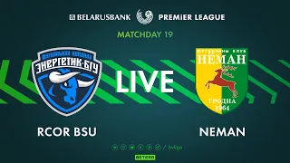 LIVE | RCOR BSU– Neman | РЦОР БГУ — Неман