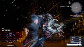 Final Fantasy 15 прохождение боссов : 17. Аранея