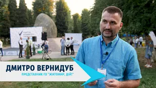 Презентація ПП "Партія розвитку громад", - Житомир, дій!