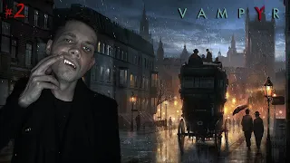 МЕНЯ ОБРАТИЛИ В ВАМПИРА | VAMPYR | ВАМПИР | #2