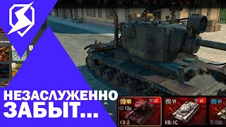 А ТЫ ПОЛУЧИЛ САМЫЕ ЗАБЫТЫЕ И РЕДКИЕ ТАНКИ В ВОТ БЛИЦ? / TANKS BLITZ / WOT BLITZ