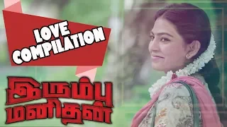 Irumbu Manithan - Tamil Movie | Love Scenes Compilation | Santhosh Prathap | Archana (English Subs)