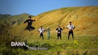 Дана и Дикий Кавказ Dana & Dikiy Kavkaz rejissor Nail Naiboglu