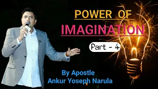 POWER OF IMAGINATION 🔥| आपकी कल्पना शक्ति | Part - 4| By Ankur Yoseph Narula |Ankur Narula Ministry